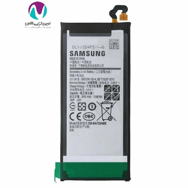 باتری موبايل اورجینال سامسونگ a720/BA720ABE Land(تقویت شده)