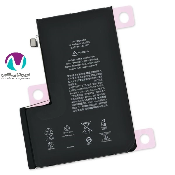 باتری موبایل اورجینال آیفون 12promax land(تقویت شده)