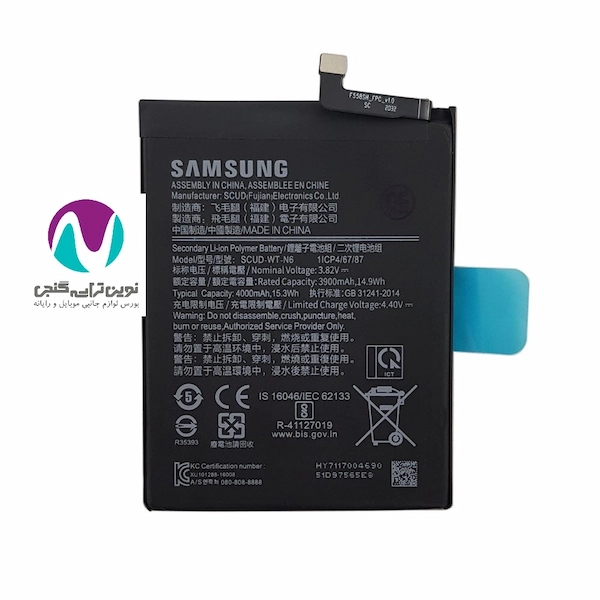 باتری موبايل اورجینال سامسونگ a10s/a20s/WT-N6 Land(تقویت شده)