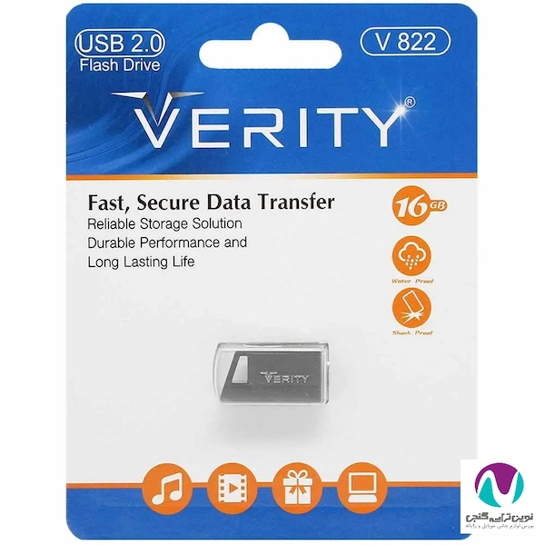 فلش مموری 16 گیگابایتی وريتی مدل 822
