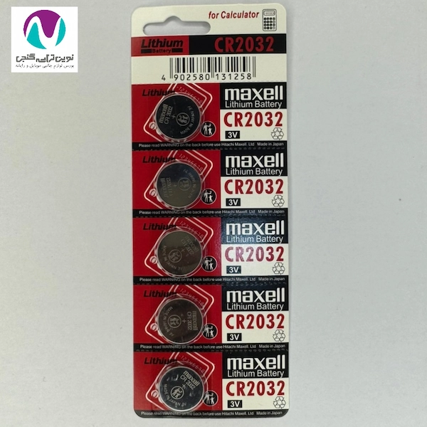 باتري سکه ای 2032 مکسل (5عددی) مدل CR2032