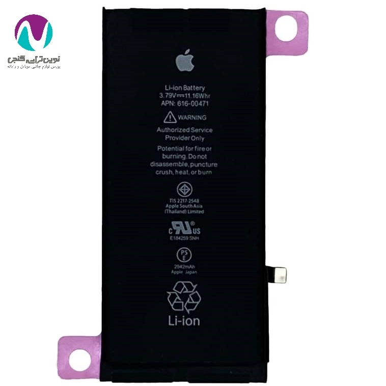باتری موبایل اورجینال آیفون XR super land (تقویت شده)