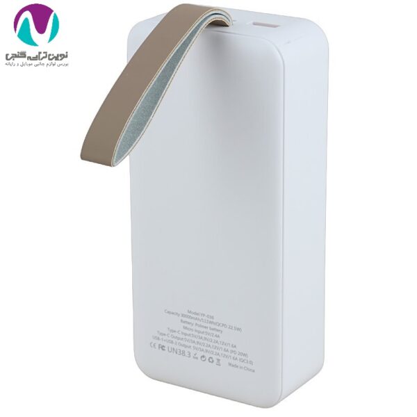 پاوربانک 30000 میلی آمپر یوشیتا مدل YP-036 - تصویر 7