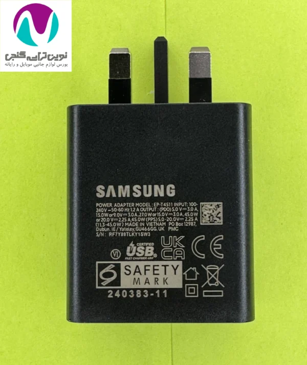 شارژر 45w اورجينال 100% سامسونگ همراه با کابل (تکنولوژی GaN) - تصویر 4