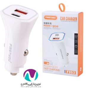 شارژر فندکی FIRSTYOU مدل F053