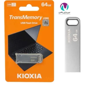 فلش مموری 64 گیگ کيوکسيا مدل u366 usb3
