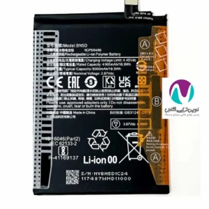 باتری موبایل اورجینال شیائومی note11/bn5d bw