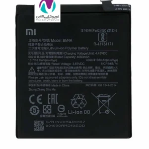 باتری موبایل اورجینال شیائومی 10lite/bm4r bw
