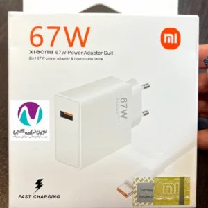 شارژر موبایل اورجینال شيائومی 67w sev باکابل