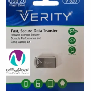 فلش مموری 32 گیگ وريتی مدل 820