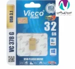 فلش مموری 32گیگ ویکومن مدل VC378 usb3