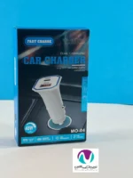 شارژر فندکی فست شارژ مدل MO-04