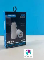 شارژر فندکی فست شارژ مدل MO-01