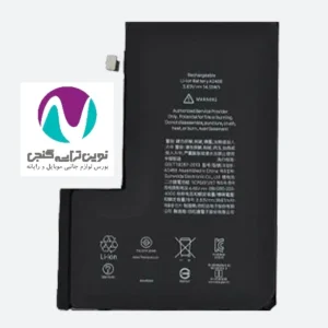 باتری موبایل اورجینال آیفون مدل 13promax z3 bw