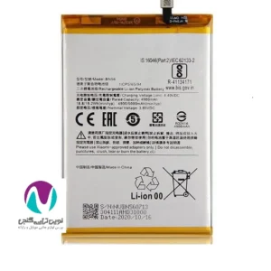 باتری موبایل اورجینال شیائومی 9a/9c/bn56 bw
