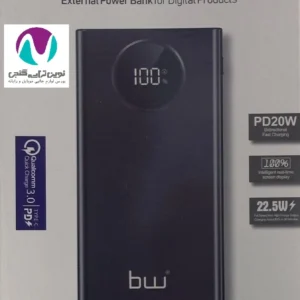 پاوربانک bw-p15 20mah
