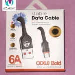 کابل شارژ ميکرو 6a