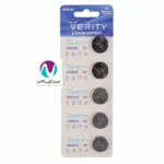 باتري سکه ای 2032 وريتی (5عددی) مدل CR2032