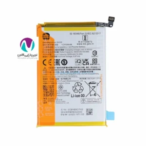 باتری موبایل اورجینال شیائومی redmi12/bm5r bw