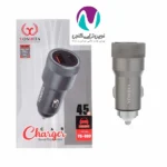 شارژر فندکی یوشیتا مدل YS-003