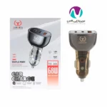 شارژر فندکی یوشیتا مدل YS-006