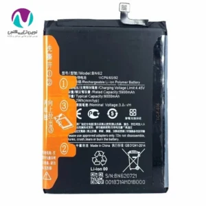 باتری موبایل اورجینال شیائومی poco m3/redmi 9t bn62 land (تقویت شده)