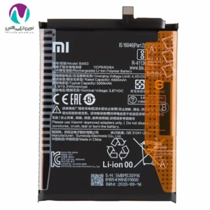 باتری موبایل اورجینال شیائومی mi10t pro/bm53 land