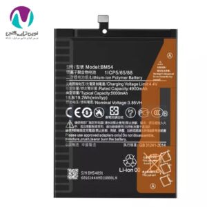 باتری موبایل اورجینال شیائومی note9t/bm54 bw