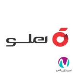 نرم افزار حسابداری هلو تولیدی متوسط کد 32