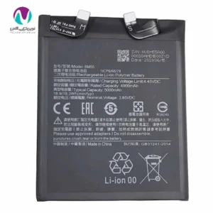 باتری موبایل اورجینال شیائومی mi11 ultra/bm55 bw
