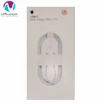 کابل شارژ اورجینال 100% آيفون 16promax