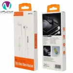 هندزفری سیمی آمادو مدل AMF-122