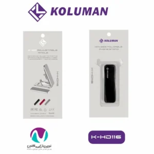 هولدر کلومن مدل K-HD116