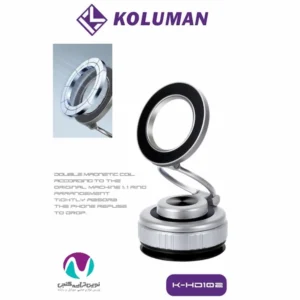 هولدر مکشی مگنتی کلومن مدل K-DH102
