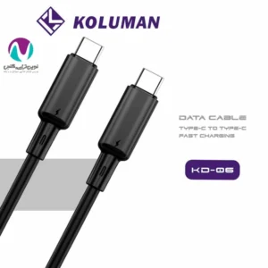کابل شارژر دوسر تایپ سی کلومن مدل KD-06 60W
