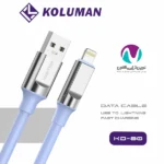 کابل شارژر Lightning کلومن مدل KD-80