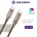 کابل شارژر دوسر تایپ سی کلومن مدل KD-79 100W