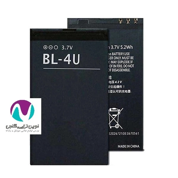 6953dd1b5e069_1258 باتری گوشی نوکیا 4u bw - تصویر 1