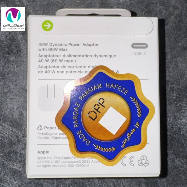 شارژر 40w اورجینال آيفون 17-17pro-17promax - تصویر 3