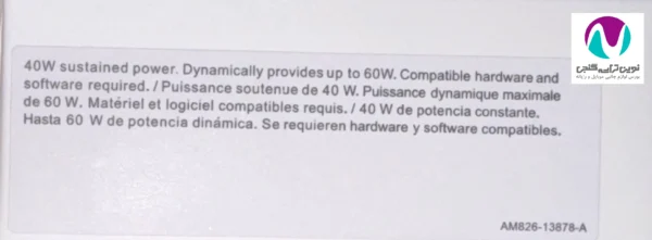 شارژر 40w اورجینال آيفون 17-17pro-17promax - تصویر 2