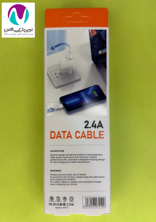 کابل شارژ میکرو آمادو مدل AMC-01M - تصویر 3