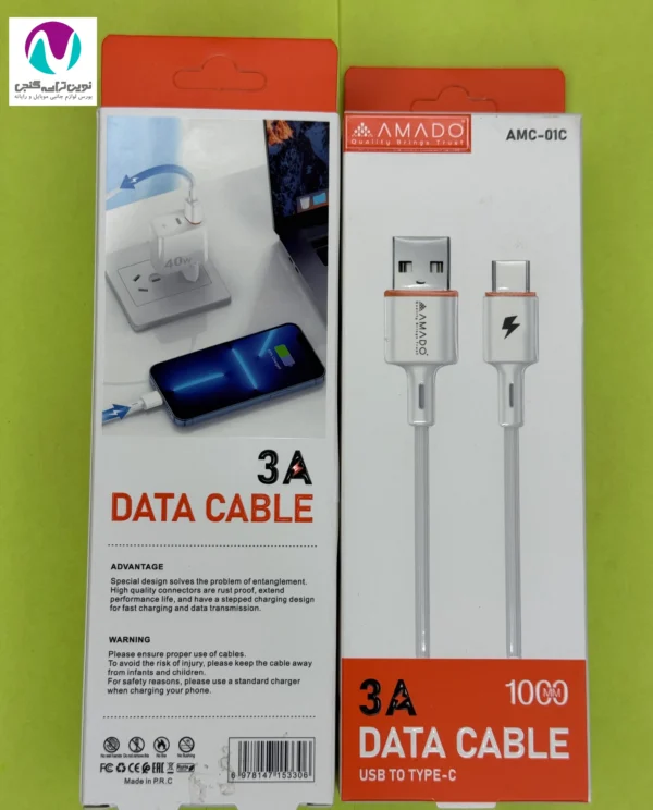 کابل شارژ تایپ سی آمادو مدل AMC-01C - تصویر 3