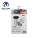 شارژر فندکی فست شارژ FIRSTYOU مدل F020 - تصویر 4