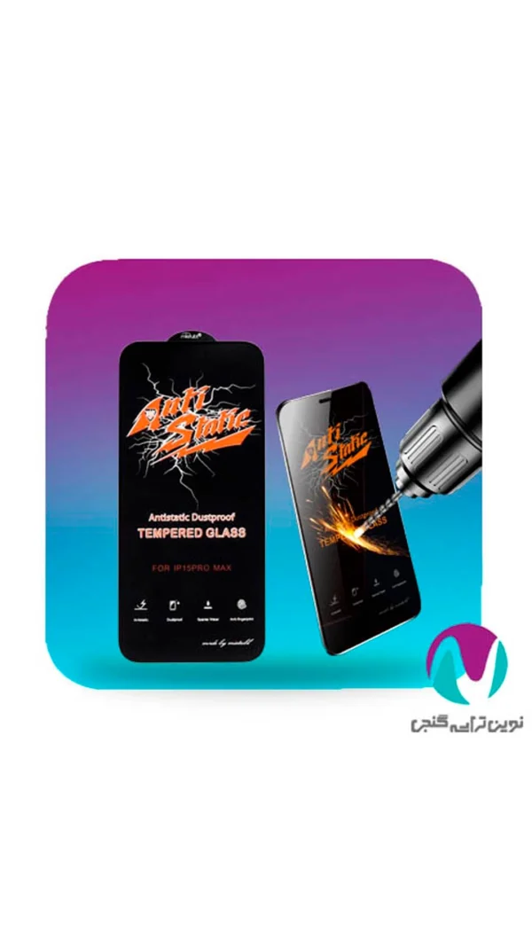 محافظ صفحه گوشی آیفون anti static14promax - تصویر 2