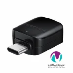 تبدیل Samsung OTG Type-C - تصویر 2