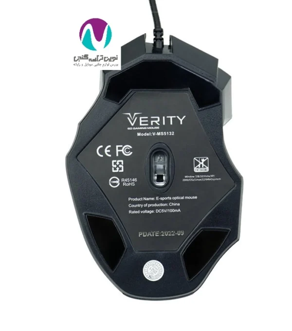 موس گیمینگ وریتی مدل VERITY V-MS5132 - تصویر 4