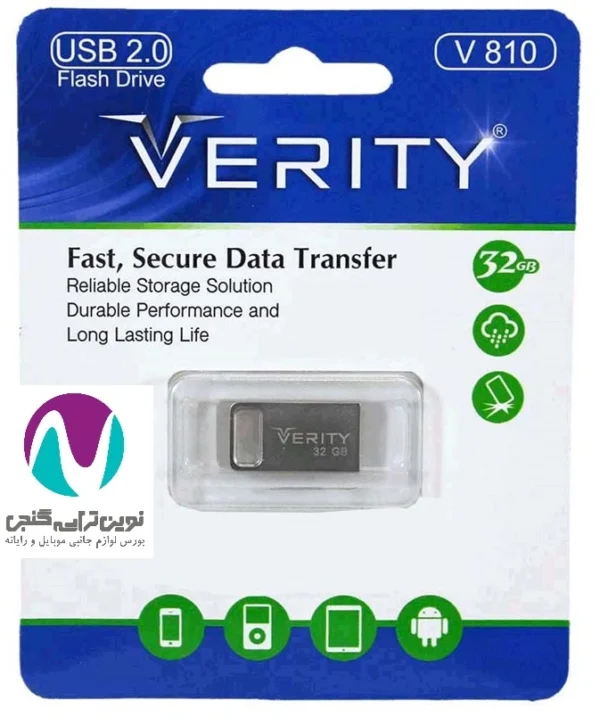 فلش مموری 32 گیگ وريتی مدل 810 - تصویر 2