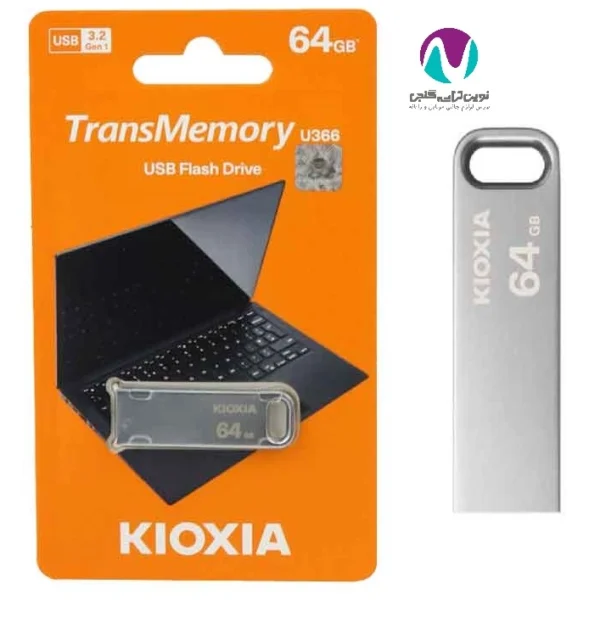 فلش مموری 64 گیگ کيوکسيا مدل u366 usb3 - تصویر 3