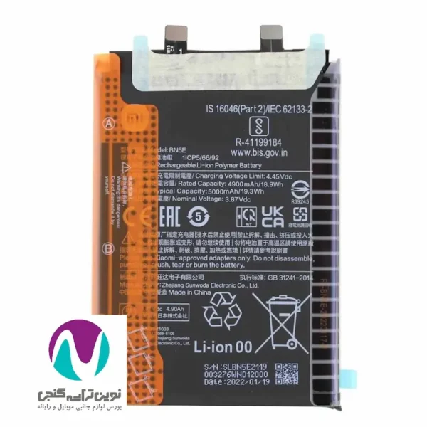 باتری موبایل اورجینال شیائومی note11pro/bn5e bw - تصویر 2