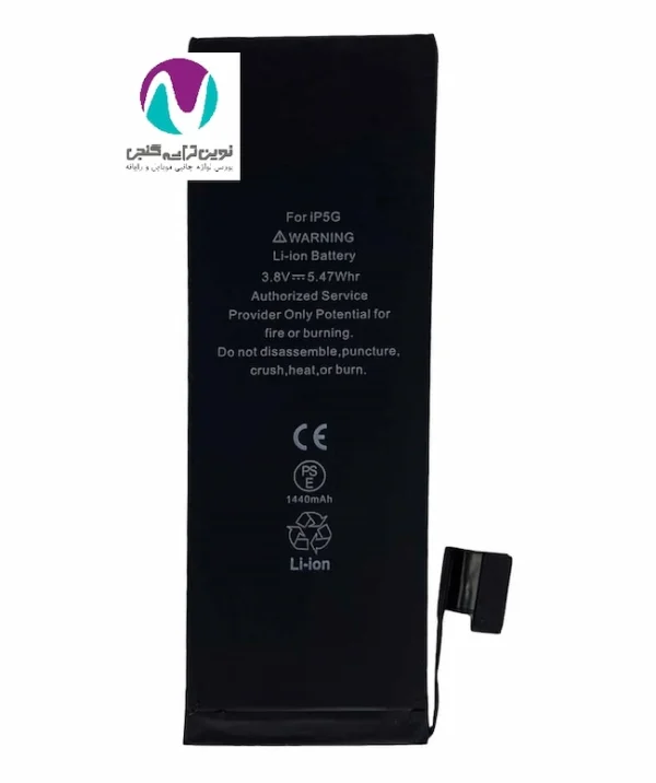 باتری موبایل اورجینال آیفون مدل 5s bw - تصویر 2